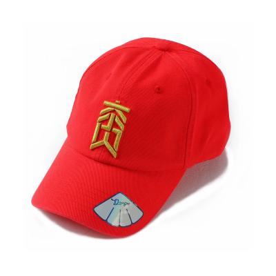 China COMMON Custom Women's High Quality Dad Hats 3D Embroidery 3D Embroidery Logo Dad Cap Sports Unstructured Custom Hat for sale