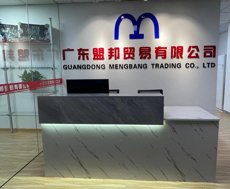 Verified China supplier - Guangdong Mengbang Trading Co., Ltd.