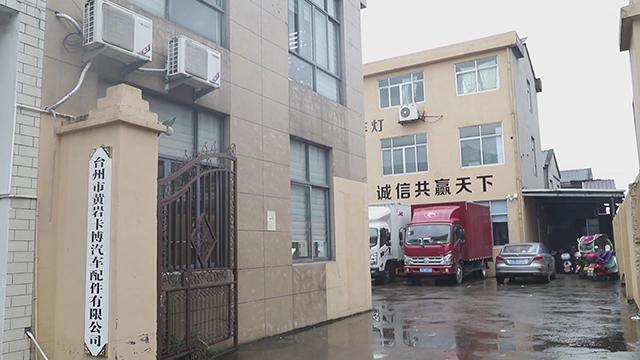 Verified China supplier - Taizhou Huangyan Carbo Auto Parts Ltd.