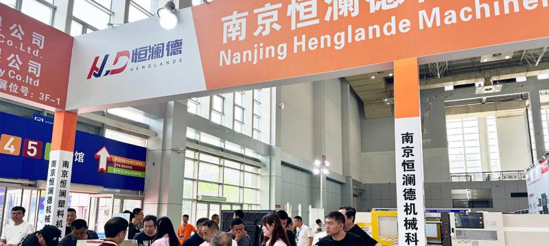 Verifizierter China-Lieferant - Nanjing Henglande Machinery Technology Co., Ltd.