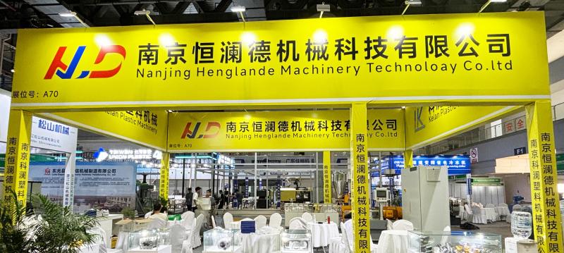 Verifizierter China-Lieferant - Nanjing Henglande Machinery Technology Co., Ltd.