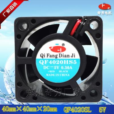 China Hotels 4020 DC Mini Cool Fan 40*40*20mm, 1 inch DC fan, 1 inch exhaust fan small size ventilation for sale