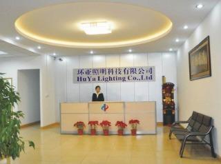 Verified China supplier - Shenzhen Huya Lighting Co., Ltd.