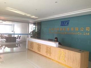 Verified China supplier - Touch Technology (Shenzhen) Co., Ltd.