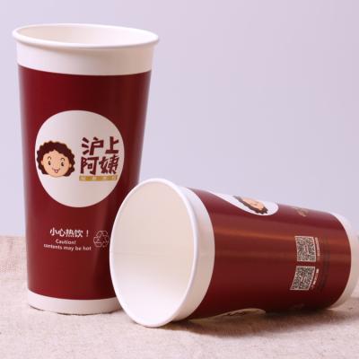 China Bio-degradable ZJPACK Disposable recycled hot drink Takeout milktea single wall double wall paper cup coffee cups for sale