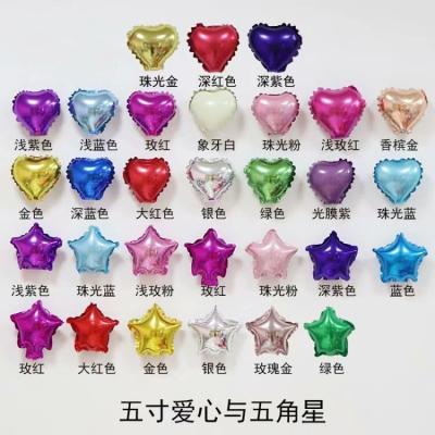 China Advertising toy 5 inch size plain color foil heart and star shape balloon for party events decorations for sale