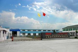 Verified China supplier - Shanghai Mebo Industry Co., Ltd.