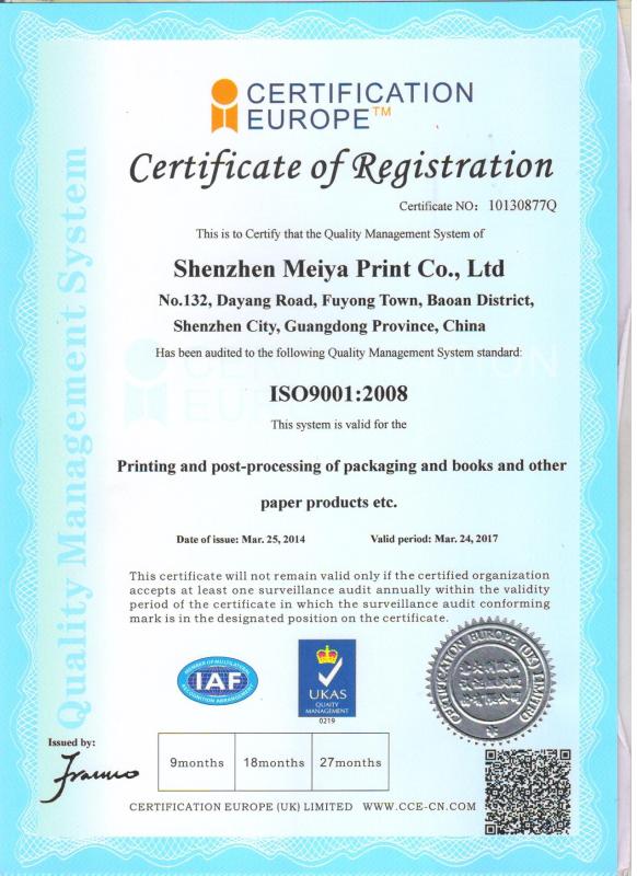 ISO9001 - Shenzhen Meiya Display CO.,Ltd