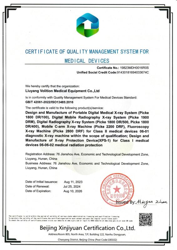 GB/T 42061-2022/ISO13485:2016 - Liuyang Volition Medical Equipment Co., Ltd.