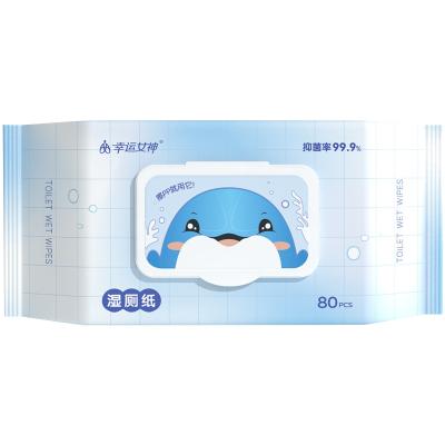 China Daily Life Cleaning Daily Use 2023 Soft And Moist Body Cleaning Toilet Wipes Wet Wipes Maker for sale