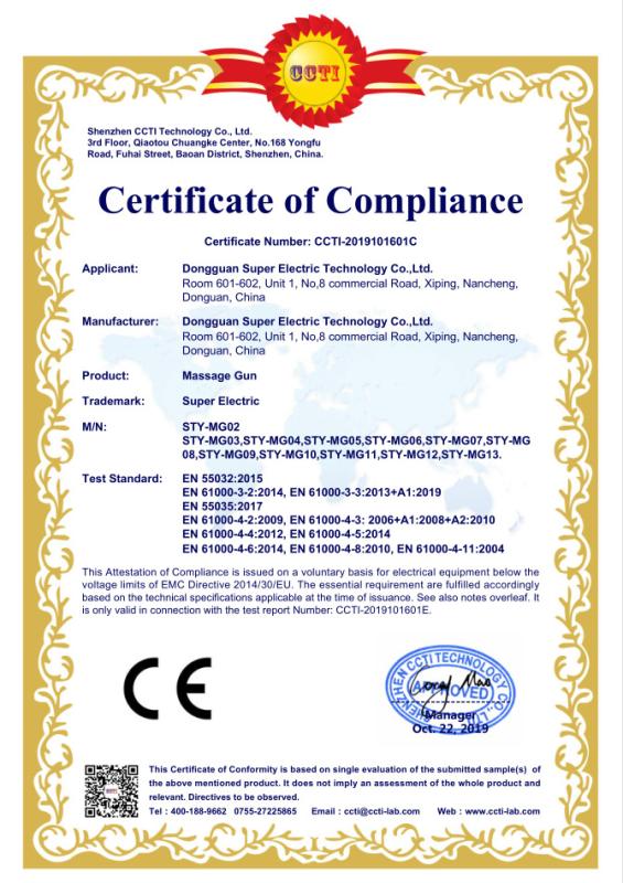 CE - Hangzhou Puqiao Network Technology Co., Ltd.