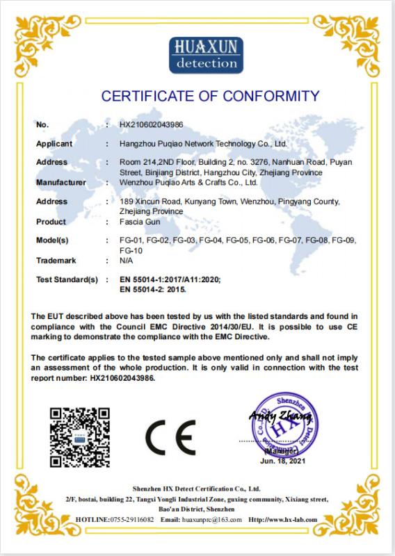 CE - Hangzhou Puqiao Network Technology Co., Ltd.