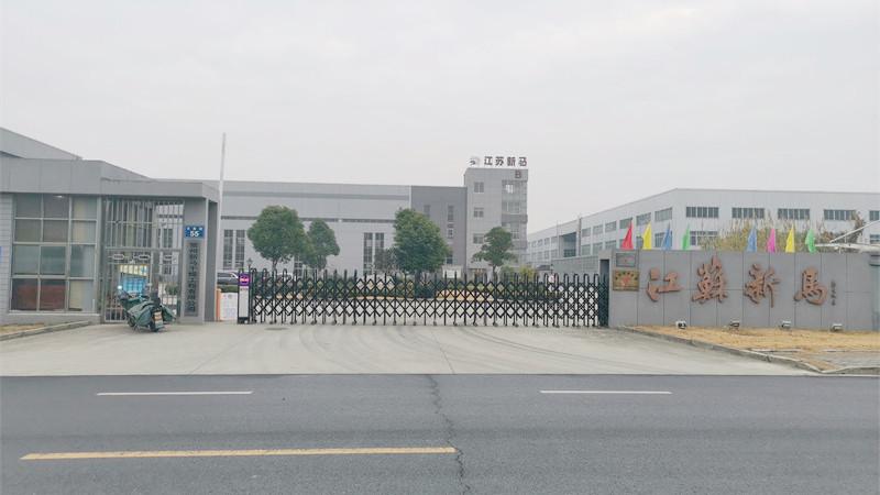 確認済みの中国サプライヤー - Changzhou Shinma Drying Engineering Co.,LTD.