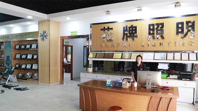 Verified China supplier - Zhongshan Huapai Lighting Factory