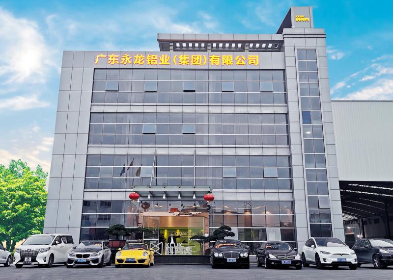 Проверенный китайский поставщик - Guangdong KLUK Aluminum Building Technology Co., Ltd