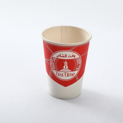 China Wholesale Recyclable Old Stock Custom Paper Cups 9oz Office Drink Cups 250ML Thickened Paper Cups for sale