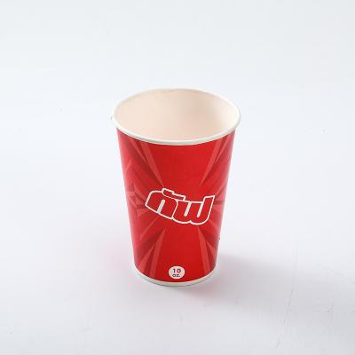 China Recyclable Customs House Paper Cup Logo Printing Thickened 9 Ounce 250 Advertising Paper Cup Disposable Paper Cup for sale