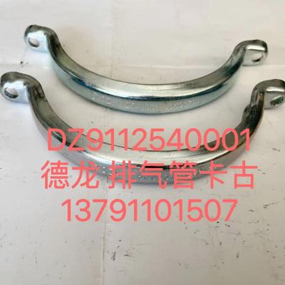 China Steel split flange exhaust clamp ( split clamp) pipe clamp for sale