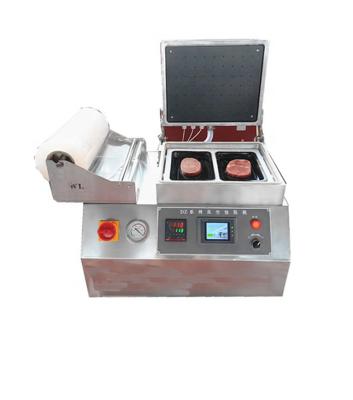 China Commercial Food Home Skin Vacuum Packing Machine Meat Fish Shrimp Desktop Vacuum Packing Machine for sale