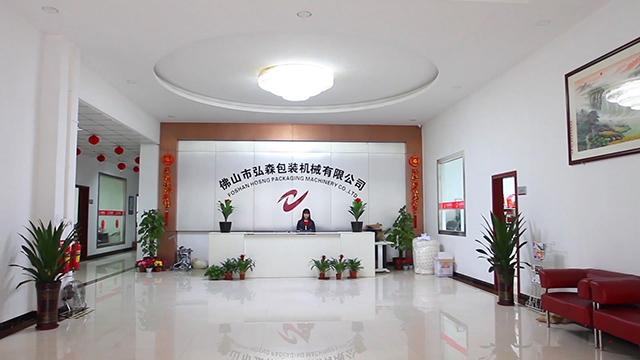 Verified China supplier - Foshan Hosng Packaging Machinery Co., Ltd.