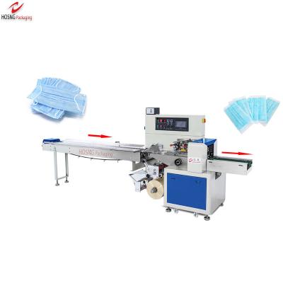 China HS-600X Food Flow Packing Machine for sale