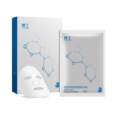 China SHANGONG 100% Medical Cotton Sodium Hyaluronate Dressing Suitable For Mild To Moderate Acne, Promote Wound Healing And Skin Repair for sale