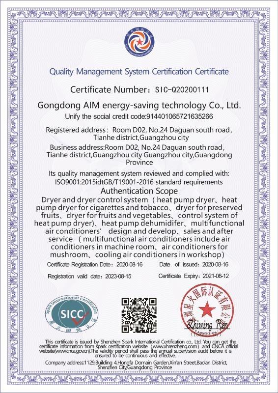 ISO9001 - Guangdong AIM Energy Saving Technology Co., Ltd.