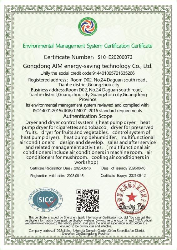 ISO14001 - Guangdong AIM Energy Saving Technology Co., Ltd.