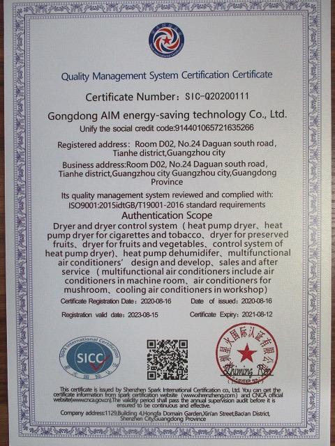 ISO9001 - Guangdong AIM Energy Saving Technology Co., Ltd.