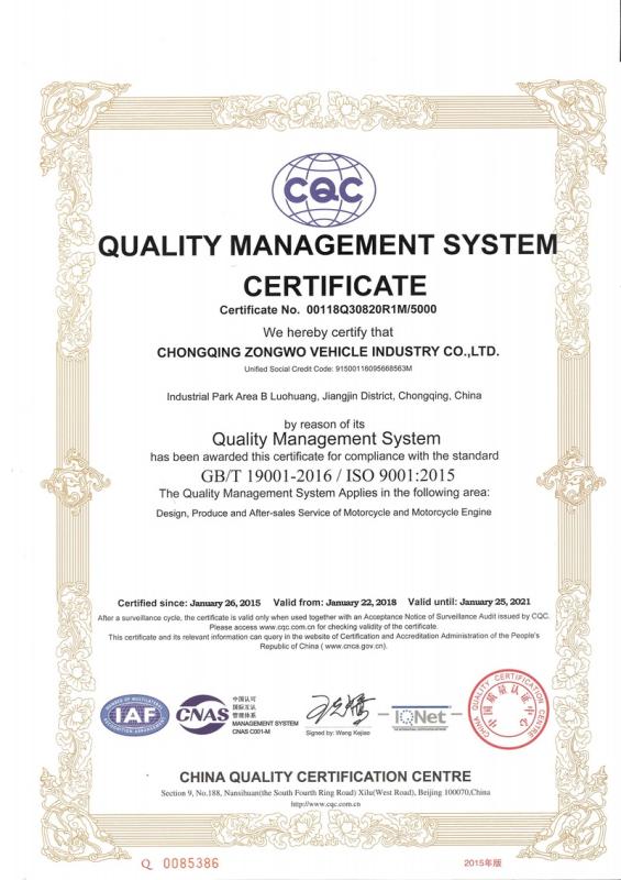 ISO9001 - Chongqing Juyun Industrial Co., Ltd.