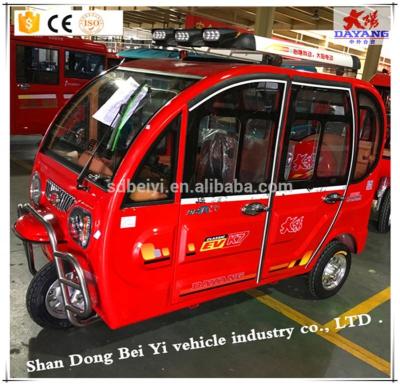 China Chinese New Design Electric Car Three Wheeler Passenger Car For Sale K7 for sale