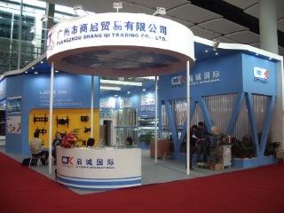 Verified China supplier - Guangzhou Shang Qi Trading Co., Ltd.