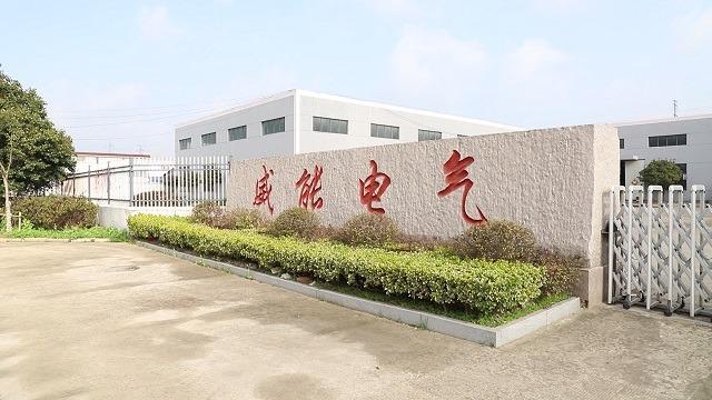 Verified China supplier - Jiangsu Weineng Electric Co., Ltd.