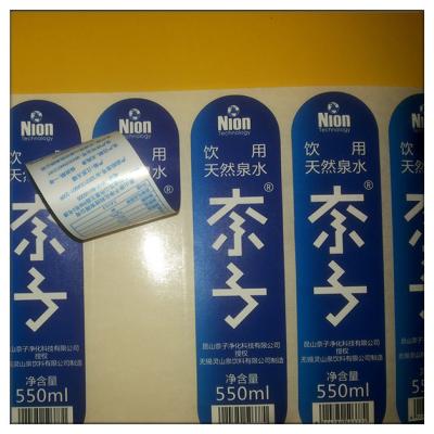 China Self adhesive paper packaging label supplier in China ,custom print paper labels for sale