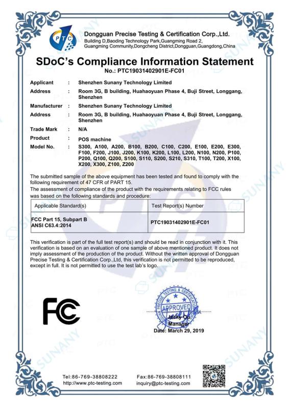 FCC - Sunany Technology Limited