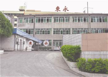 Κίνα Tung wing electronics（shenzhen) co.,ltd