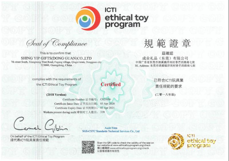 ICTI CARE Foundation - Tung wing electronics（shenzhen) co.,ltd