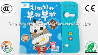 中国 水洗便所定形記録可能で健全なモジュール3AA電池の出版物スイッチ 販売のため