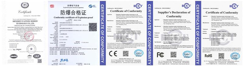 Verifizierter China-Lieferant - Shenzhen Yuantong Modern Technology Co., Ltd.