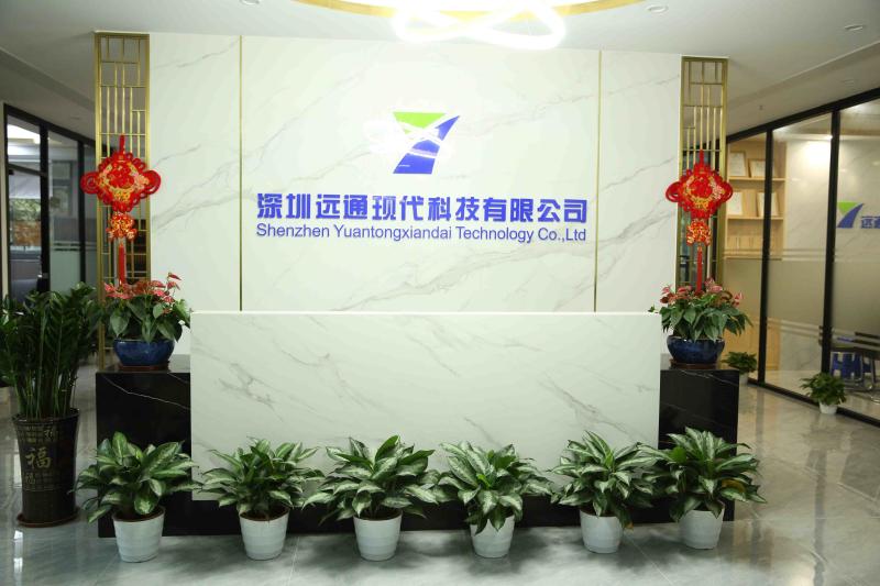 Verifizierter China-Lieferant - Shenzhen Yuantong Modern Technology Co., Ltd.