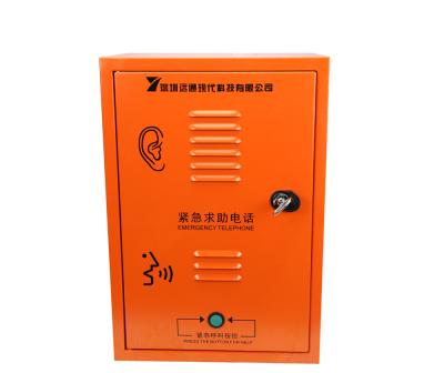 China Comunicación con el túnel SIP Telefono IP Sistema telefónico PBX con caja de fusibles incorporada en venta