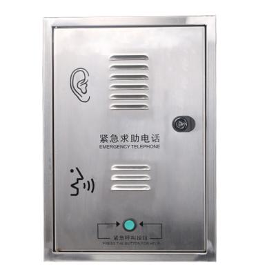 China Vandal Resistant VoIP Clean Room Telephone Emergency For Elevator for sale