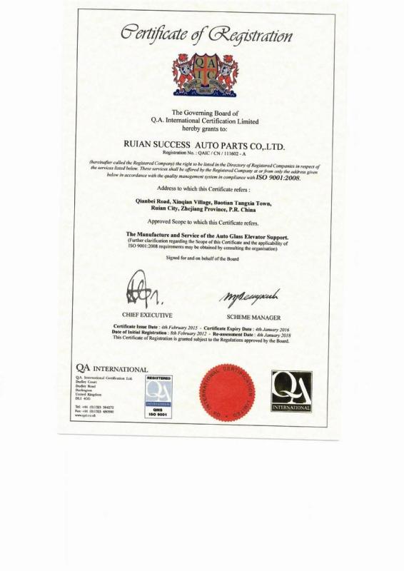 ISO9001 - Ruian Success Auto Parts Co., Ltd.