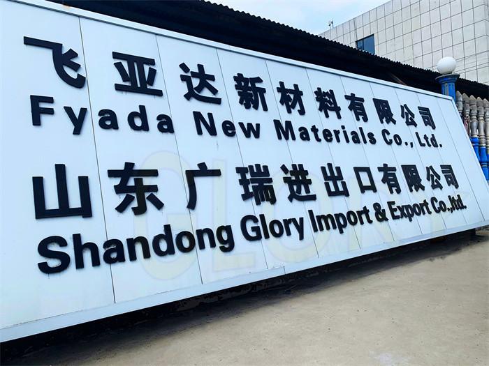 Verified China supplier - Shandong Glory Import&Export Co.,Ltd.