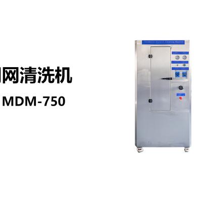 China Other Industrial PCBA Washing Machine PCB Cleaning Machine for sale