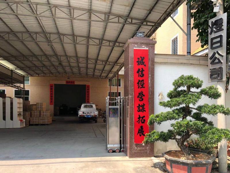 Verified China supplier - Chaozhou Chaoan Jinshi Yuri Stainless Steel Products Factory