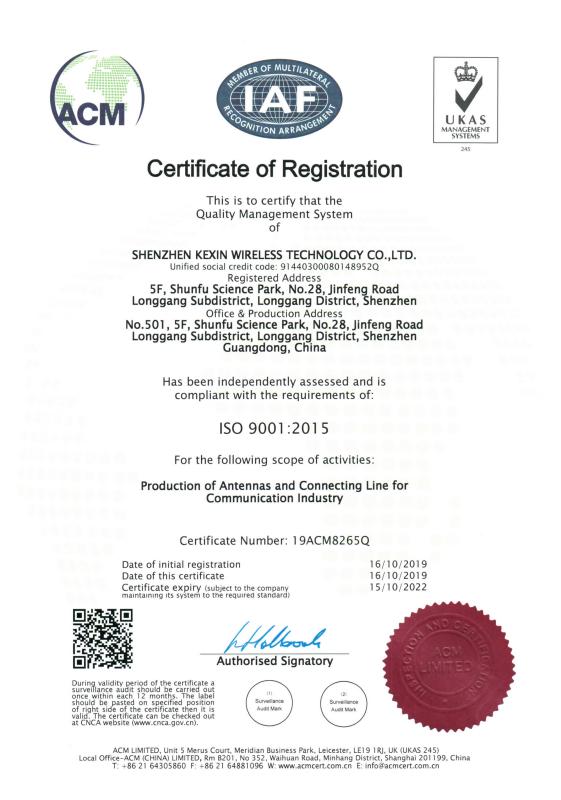 ISO9001 - Shenzhen Kexin Wireless Technology Co., Ltd.