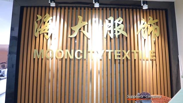 Verified China supplier - Mooncity Textile Co., Ltd.