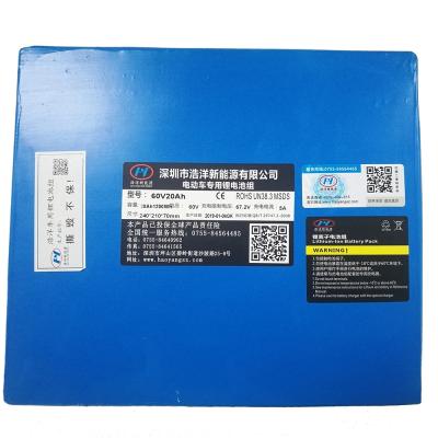 China City Cocos Scooter Hao Yang 60V 20AH Lithium Battery For City Electric Cocos for sale