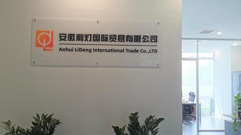 Verified China supplier - Anhui Li Deng International Trade Co., Ltd.